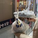 진영식당 | 진영맛집, 육회 육사시미 전문 심야식당 홍 솔직후기 냠