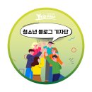 새아침공원 생태교육관 이미지