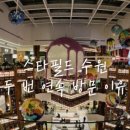 소곱동네 이미지