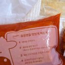 소3-132 | 소곱창 좋아하면 무조건… 땅스부대찌개 신메뉴 소곱창전골 먹어봤어요👀