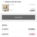 (주)프레쉬몰