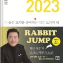 제제 코리아