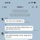 국립한밭대학교 | [국립한밭대학교BAT:on 일자리본부 서포터즈] 홍보 숏폼 제작 후기