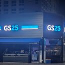 GS25 오산이림점 | GS25 숙취해소제 모닝케어 간 밀크씨슬 활력충전 배러텐션 내돈내산 솔직후기