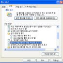 [winXP] 확장자 바꾸기 이미지