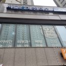 서울S가정의학과의원 이미지