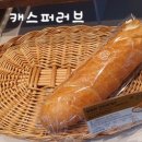 파리바게뜨(반곡점) 이미지