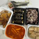 분식몰 - 남구 대명로57길 32 | [서울 영등포구] 여의도 떡볶이 맛집 현선이네 프리미엄 IFC몰점, 추억의 분식 한상 포장 후기