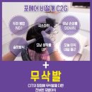 코라인 헤어 이미지