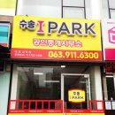 코어부동산공인중개사사무소 이미지