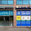 시안건축사사무소 이미지