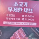 퐁당 광주첨단점