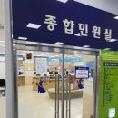 대전지방법원 경매정보, 입찰시간, 은행명,우체국 유무 이미지