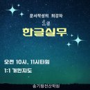 실무엑셀/한글 이미지