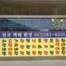엄마손 맛젓갈
