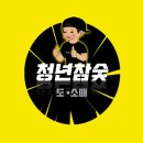 베트남참숯