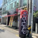 신시로16길1-21 이미지