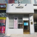 랑띠에