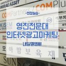 내일엘엠씨