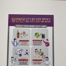 김천빨래방 부곡동 24시 셀프 세탁AMPM워시큐 김천시니어클린점