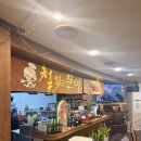 철이네 | 해운대술집 철이네 닭발 맛집 후기