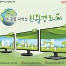 그린환경기술(주) 이미지