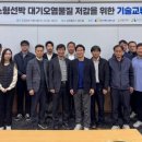 대기정책과 이미지