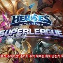 승리슈퍼 게임톡