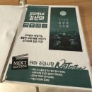 서울크럽 | 강남방탈출 넥스트에디션 강남5호점 '뱅크럽 BANK RUPT' &amp; '우리동네 김선의' 탈출 후기