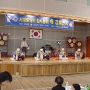 서정리초등학교 이미지