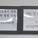 선애밥
