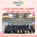 군포2동행정복지센터 이미지