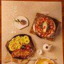 정든밤 이미지