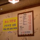 복막걸리 네이버블로그