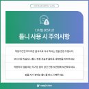 모든치과의원 이미지