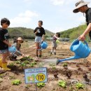 팔현농장 이미지