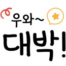 신명카서비스 이미지