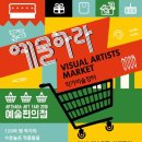 관아갤러리 이미지