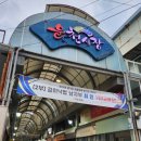 화산3리 | [경기둘레길 14코스] 포천 트레킹 비둘기낭 뜻 한탄강 하늘다리, 한탄강 주상절리, 멍우리 협곡(한국의...