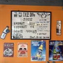 광주 동명동 끝자락 안주 맛있는 레트로 한식 주점! 조대후문 맛집 추천, 동명동 끝집!