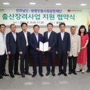 전라남도 공공산후조리원 이미지