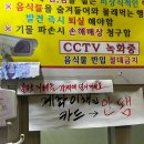 골든벨노래연습장 이미지