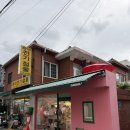 바바포레스트