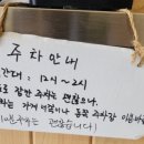 현풍읍 행정복지센터 이미지