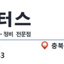 합동모터스 이미지