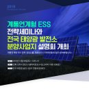 태양프라자 이미지