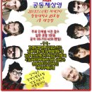 국제이주무역협동조합