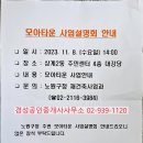 모아신통공인중개사사무소 이미지