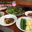 삼오생고기 이미지