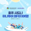 리앤최투어이마트